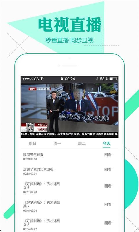 爆料类小视频大全最新下载,最新下载汇总,精彩内容不容错过!